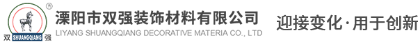 新鄉市廣源機械有限公司